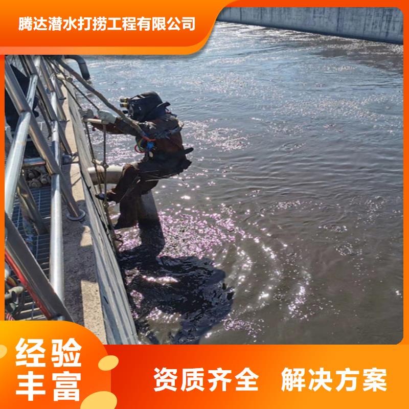 水下打捞潜水员服务公司放心
