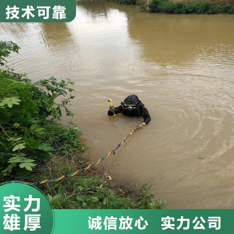 水下打捞水下加固一站搞定