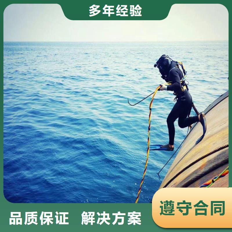 水下打捞潜水员服务公司放心