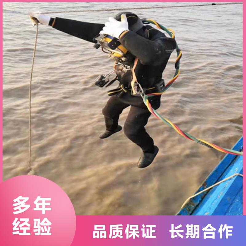 水下打捞管道气囊封堵公司案例丰富