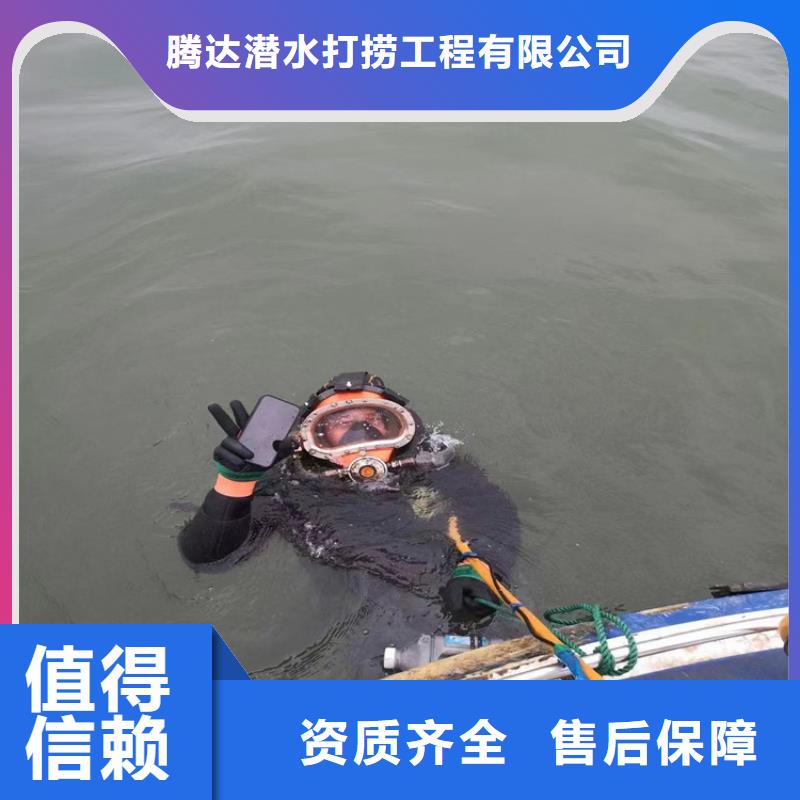 水下打捞水下打捞公司方便快捷