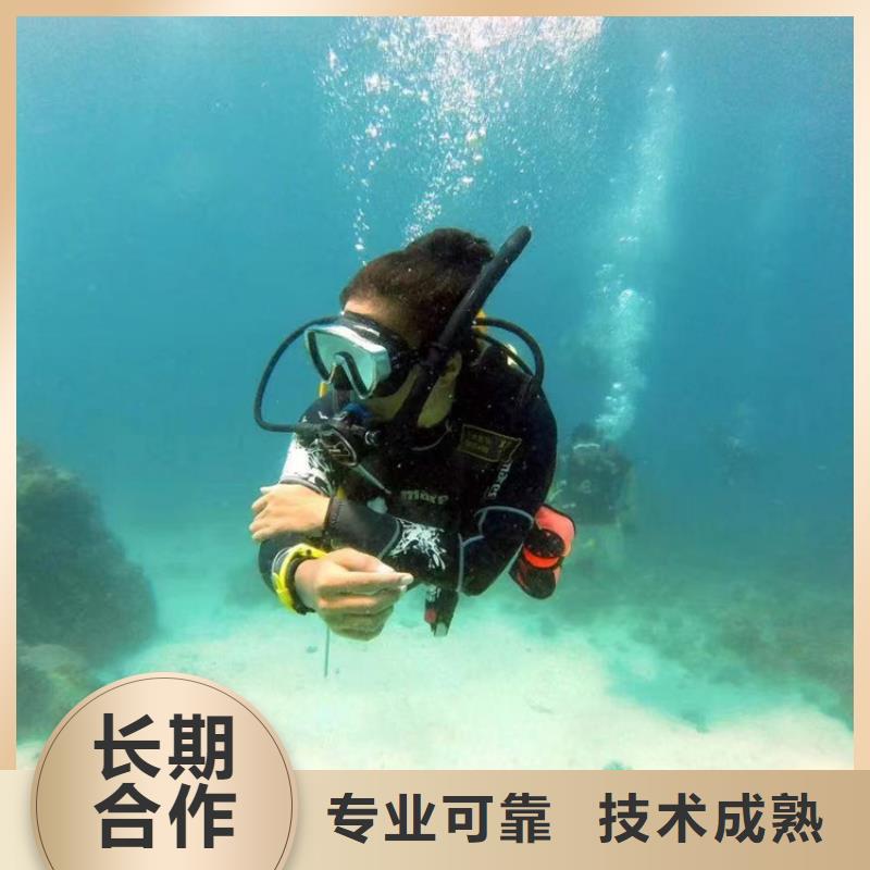 水下打捞水下管道安装免费咨询