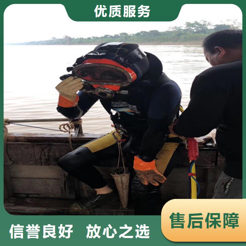 承接水下作业公司-潜水服务作业单位