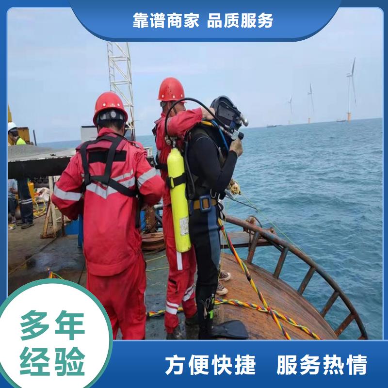 水下打捞管道气囊封堵公司案例丰富