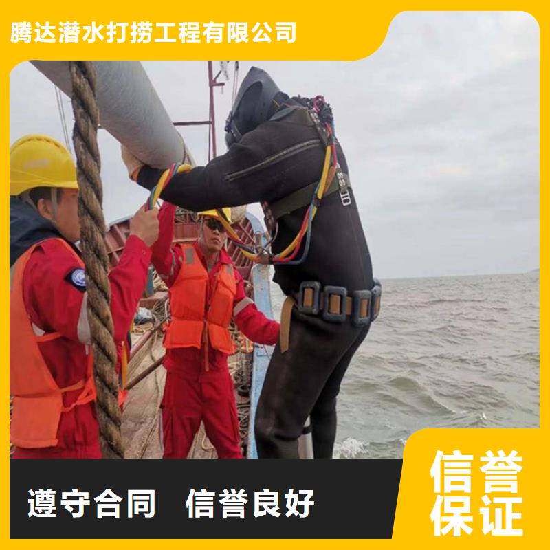 水下打捞水下打捞公司方便快捷
