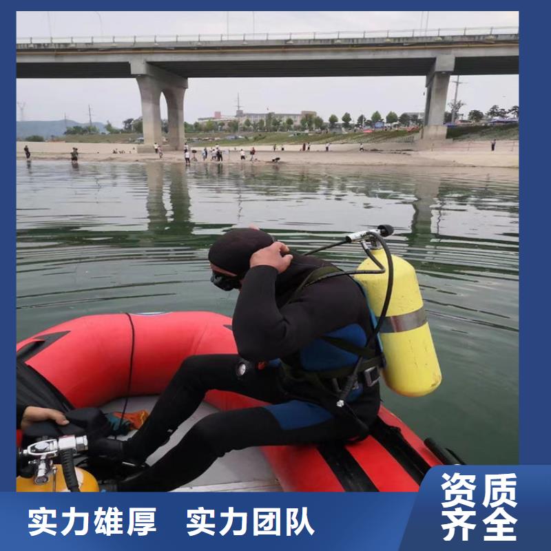 水下打捞水下打捞公司方便快捷