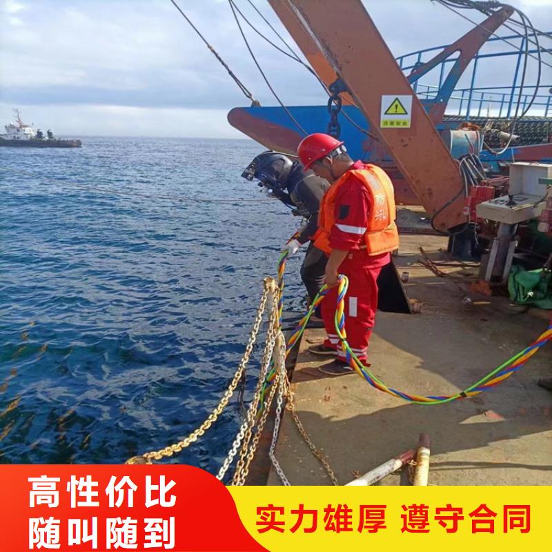 水下打捞水下打捞公司方便快捷