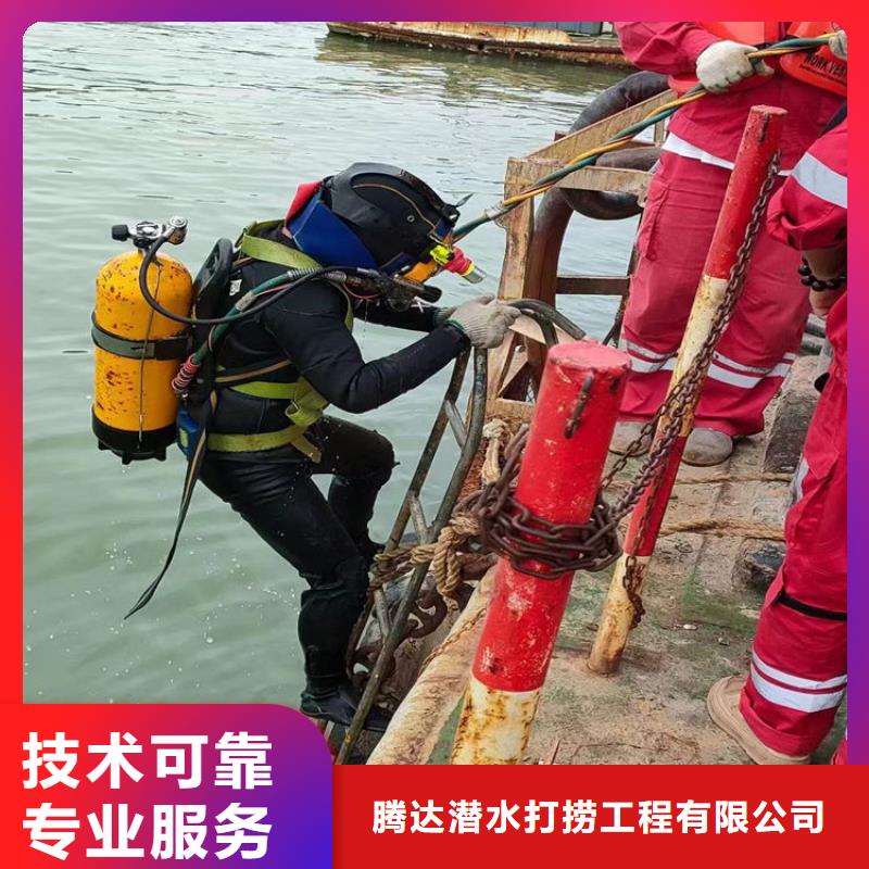 水下打捞水下打捞公司方便快捷