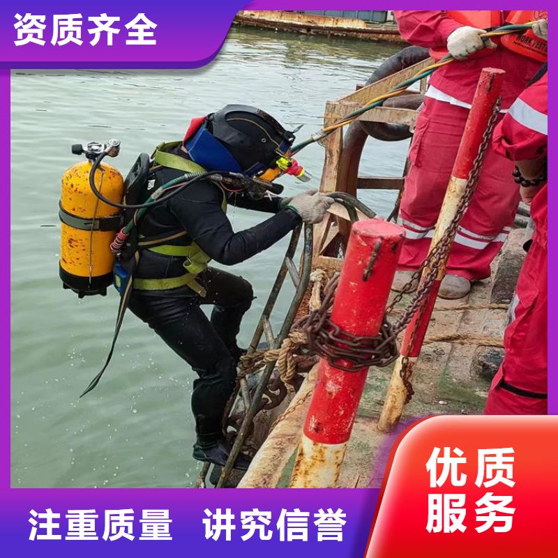 水下打捞水下管道安装免费咨询