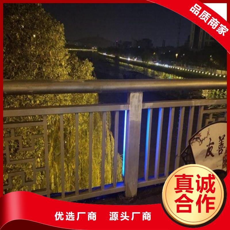 【优选】灯管防撞护栏源头厂家
