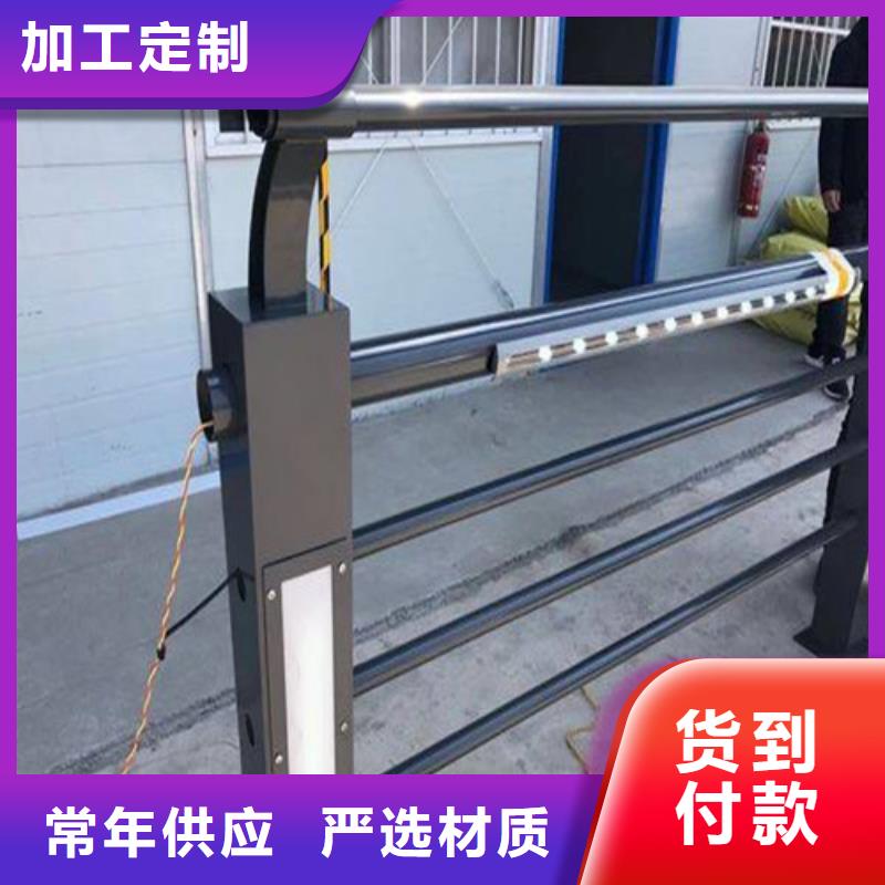 【优选】灯管防撞护栏源头厂家