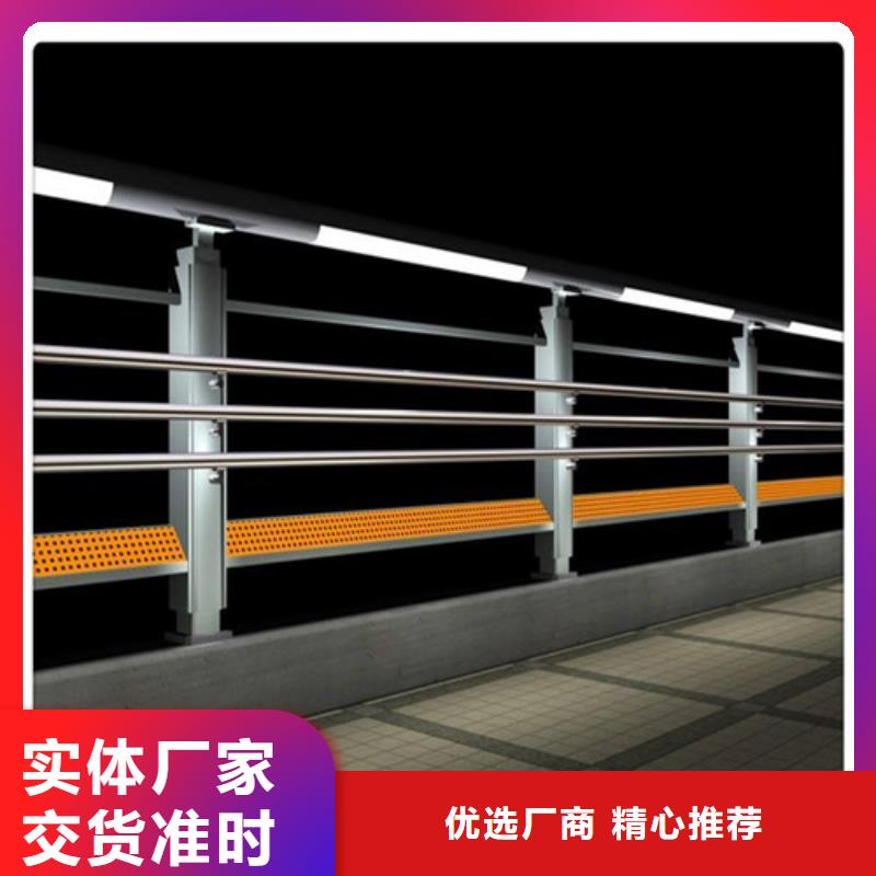 定做灯光灯光防撞栏杆的基地