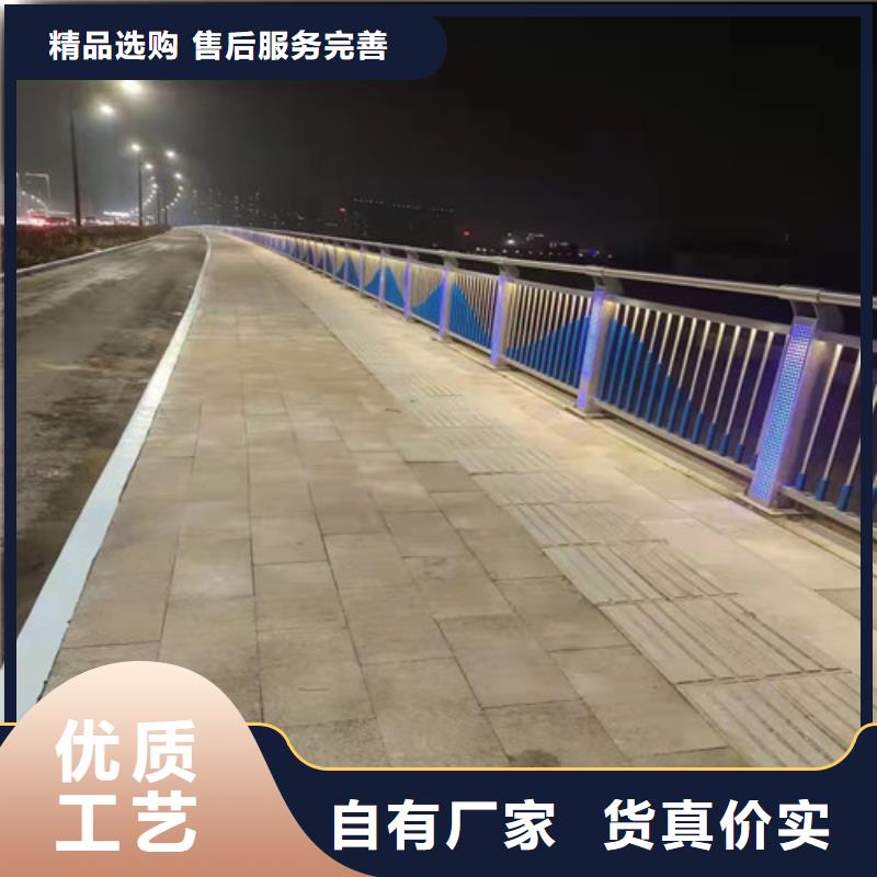 【优选】灯管防撞护栏源头厂家