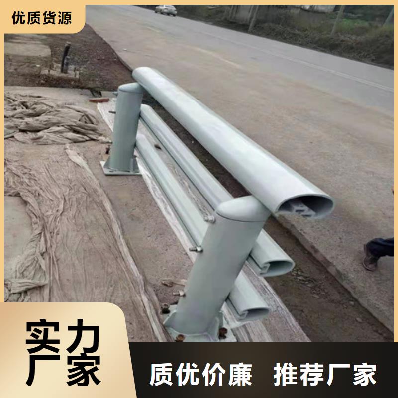铝合金护栏厂家现货直发