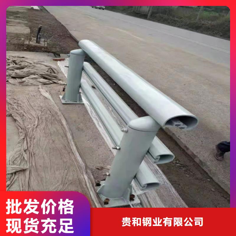 铝合金护栏厂家现货直发