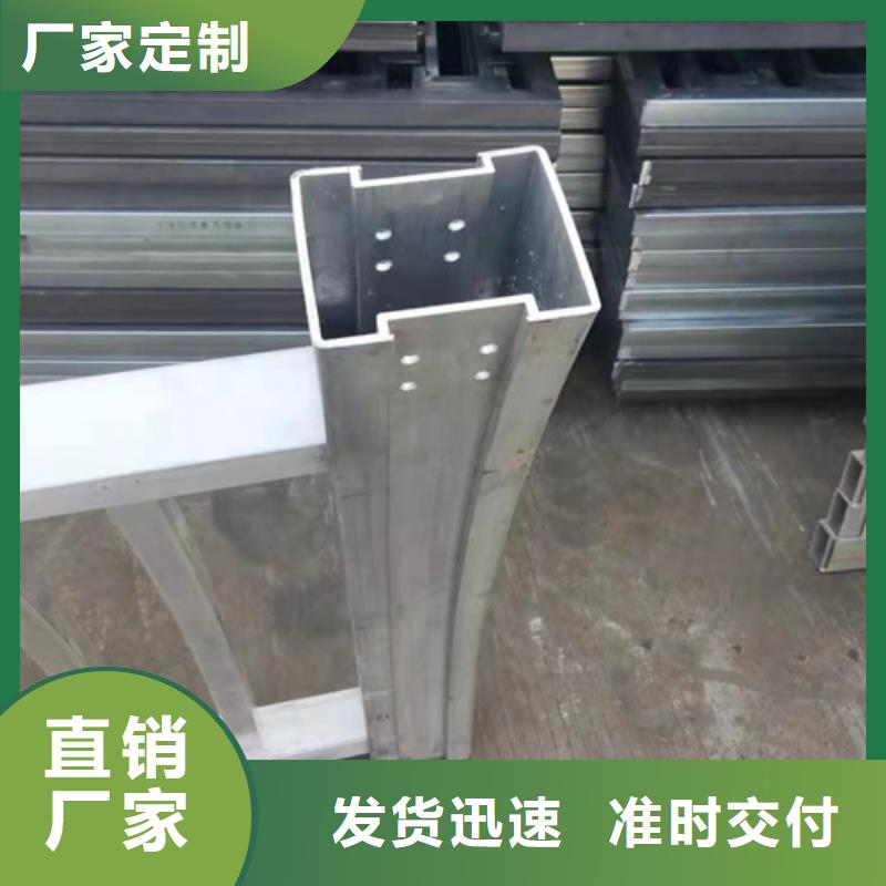 铝合金护栏厂家现货直发