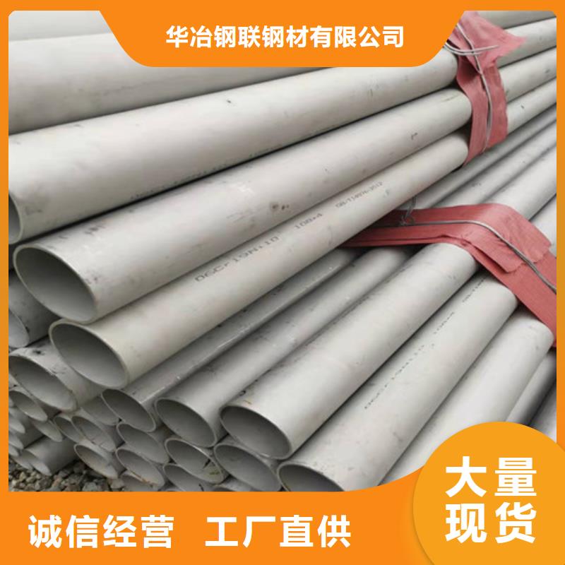 不锈钢管焊管本地厂家好产品不怕比