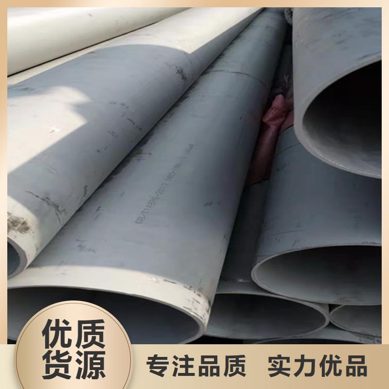 不锈钢管镀锌无缝管销售厂家定制