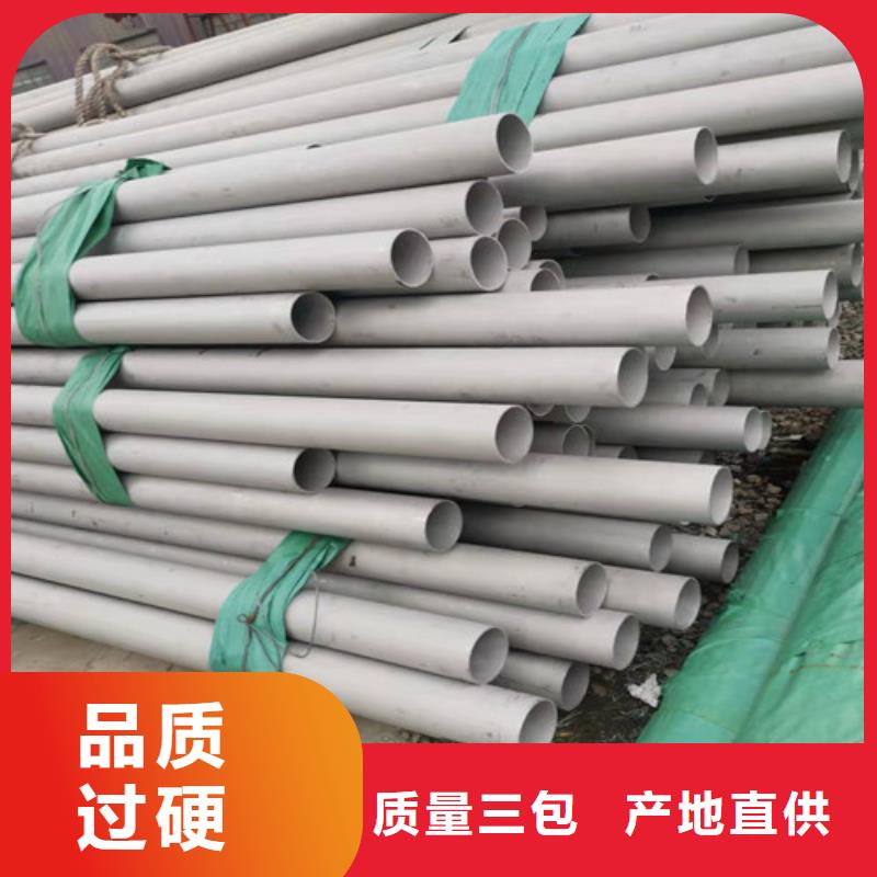 不锈钢管,镀锌方矩管行业优选