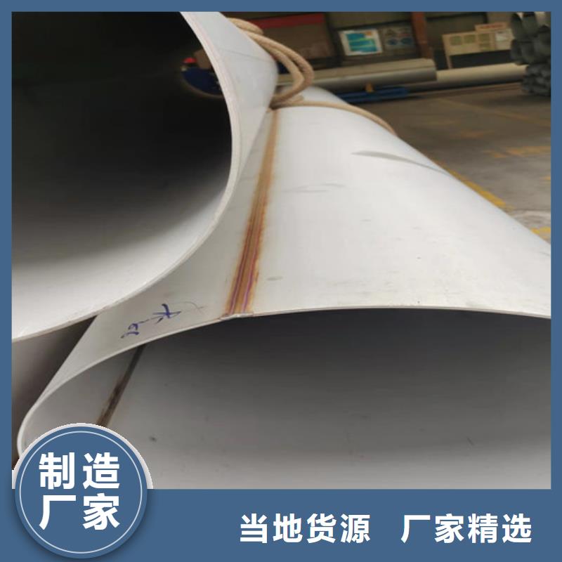 不锈钢管无缝钢管欢迎来电询价