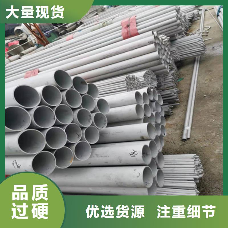 不锈钢管镀锌无缝管价格实体诚信经营