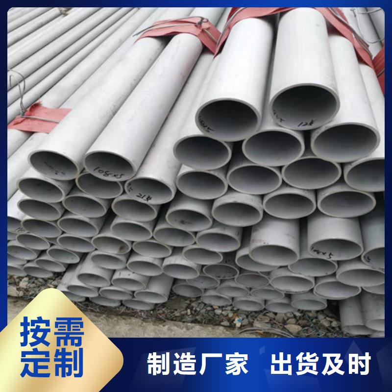 不锈钢管,防腐螺旋管供应无中间商厂家直销