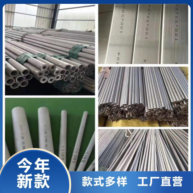 不锈钢管无缝钢管欢迎来电询价