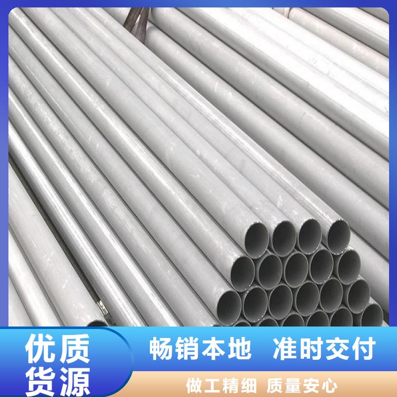 不锈钢管焊管本地厂家好产品不怕比