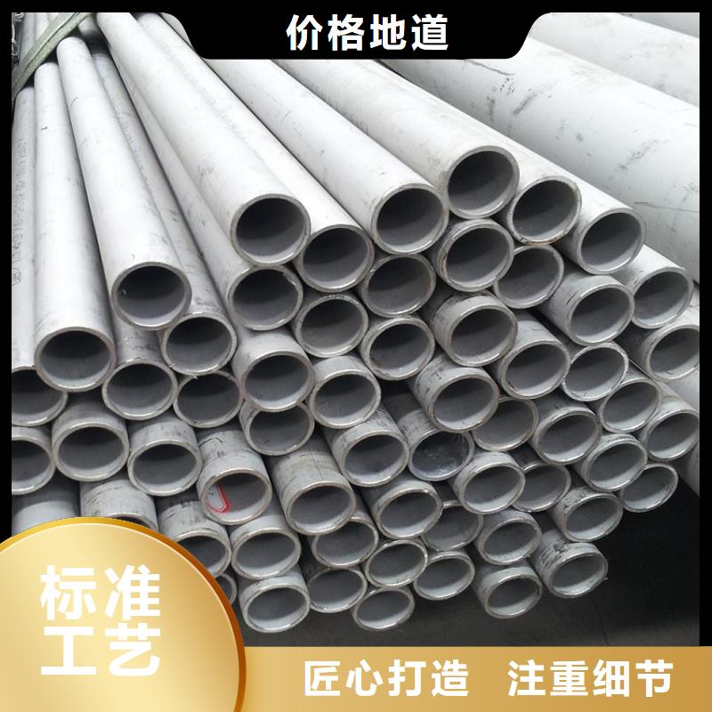 不锈钢管焊管本地厂家好产品不怕比