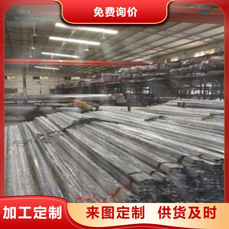 不锈钢管【镀锌方矩管】来图定制