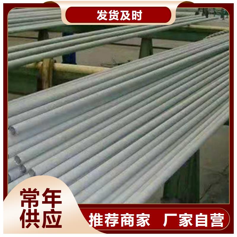 不锈钢管无缝钢管欢迎来电询价