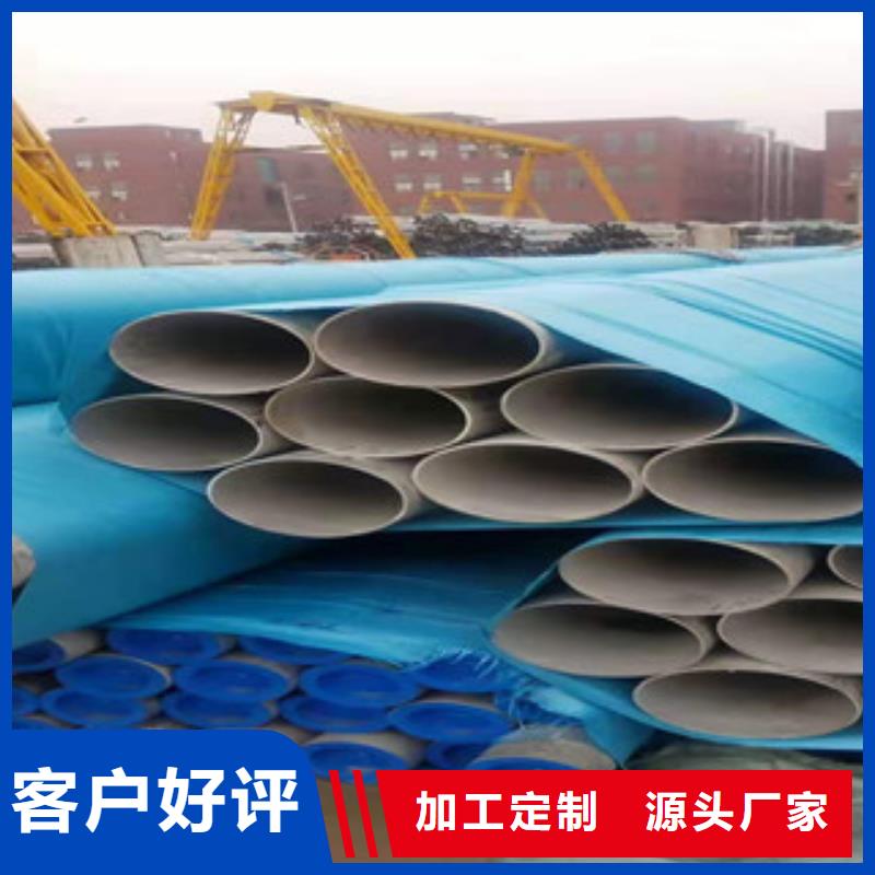不锈钢管镀锌无缝管销售厂家定制