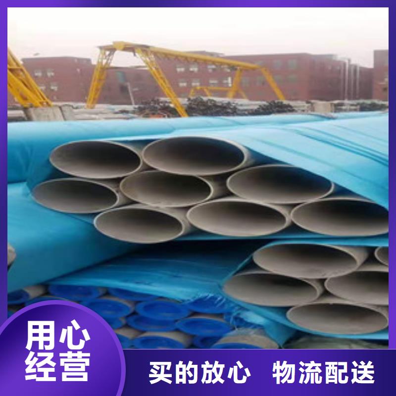 不锈钢管,防腐螺旋管供应无中间商厂家直销