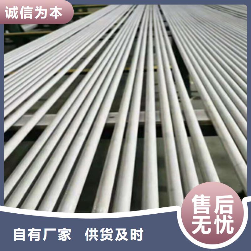 不锈钢管镀锌无缝管价格实体诚信经营