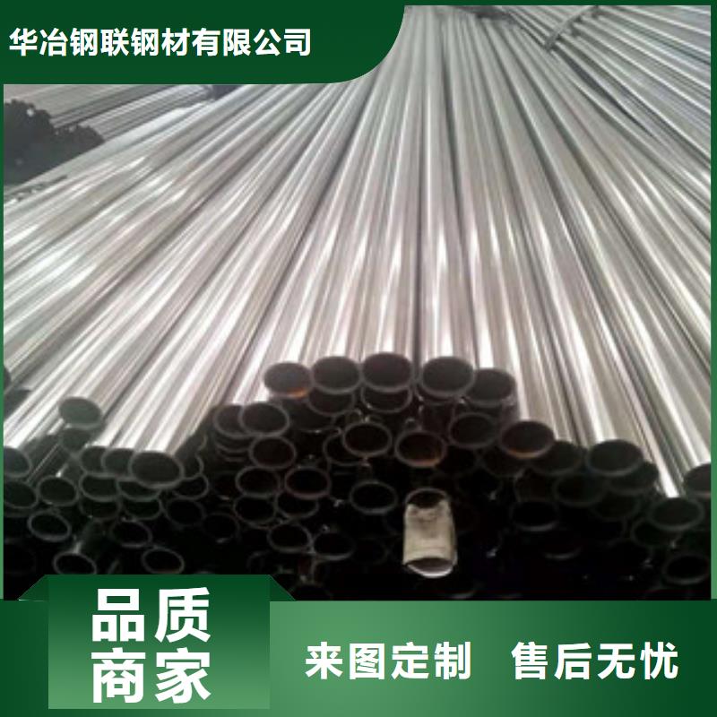 不锈钢管镀锌无缝管价格实体诚信经营