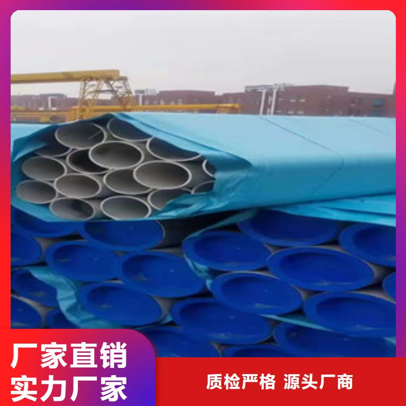 不锈钢管焊管本地厂家好产品不怕比