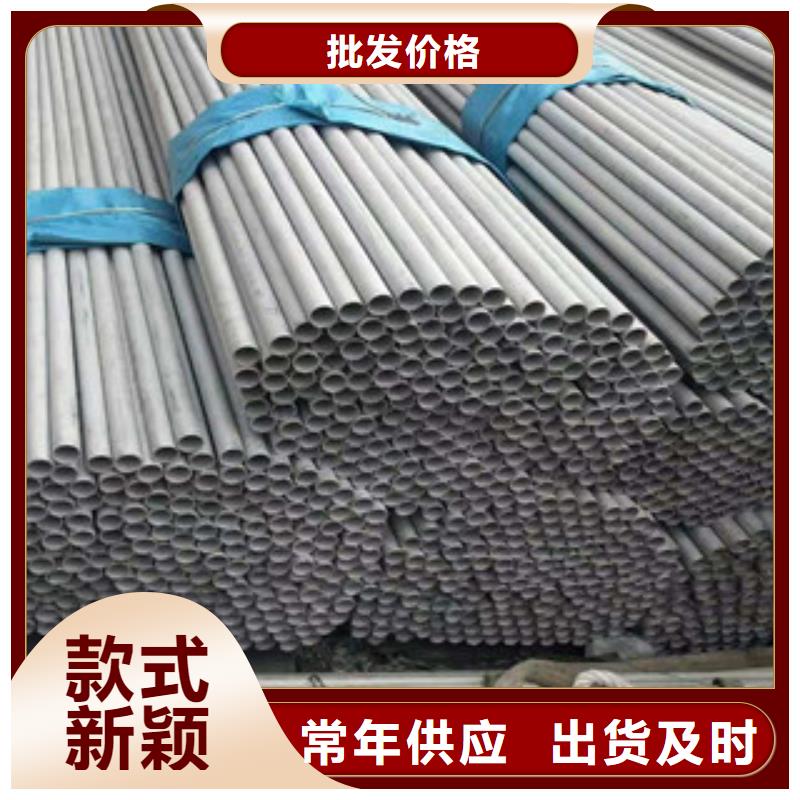 不锈钢管无缝钢管欢迎来电询价