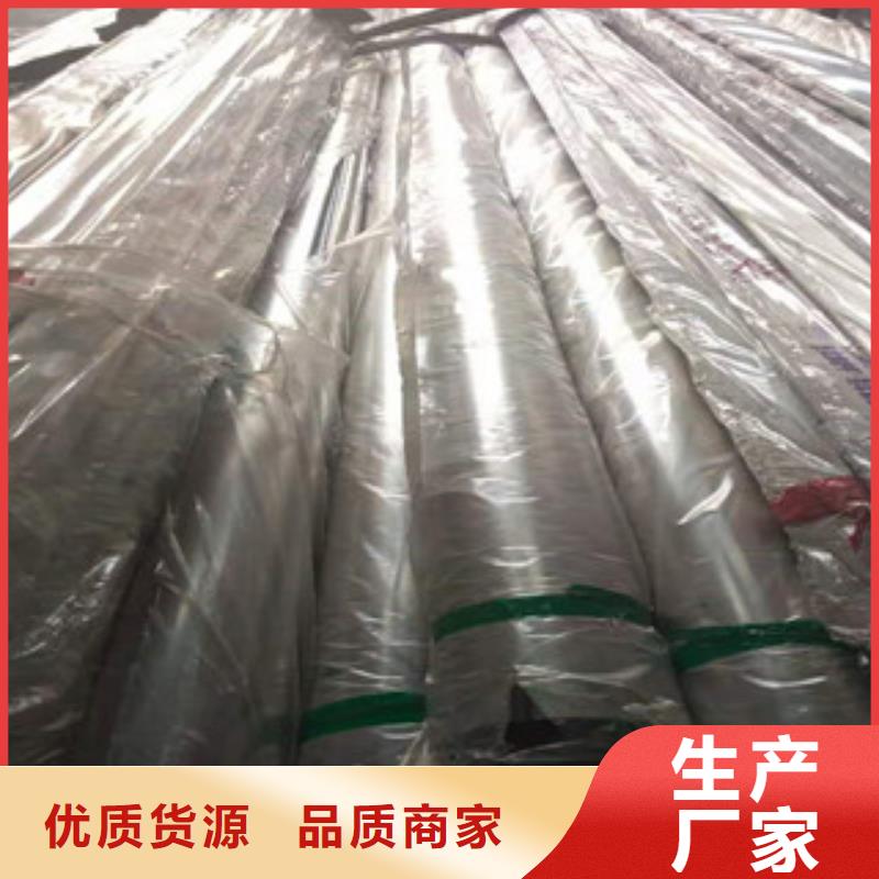 不锈钢管焊管本地厂家好产品不怕比