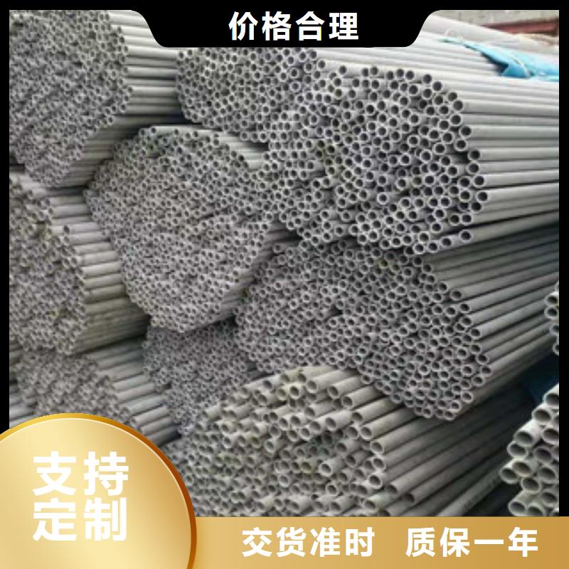 不锈钢管焊管本地厂家好产品不怕比