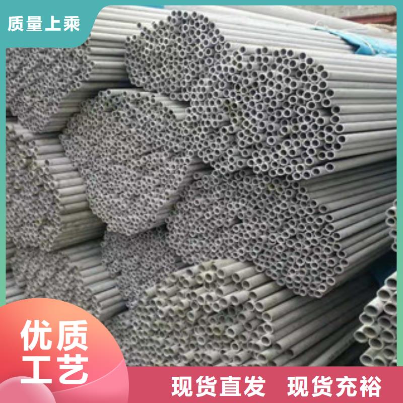 不锈钢管镀锌无缝管销售厂家定制
