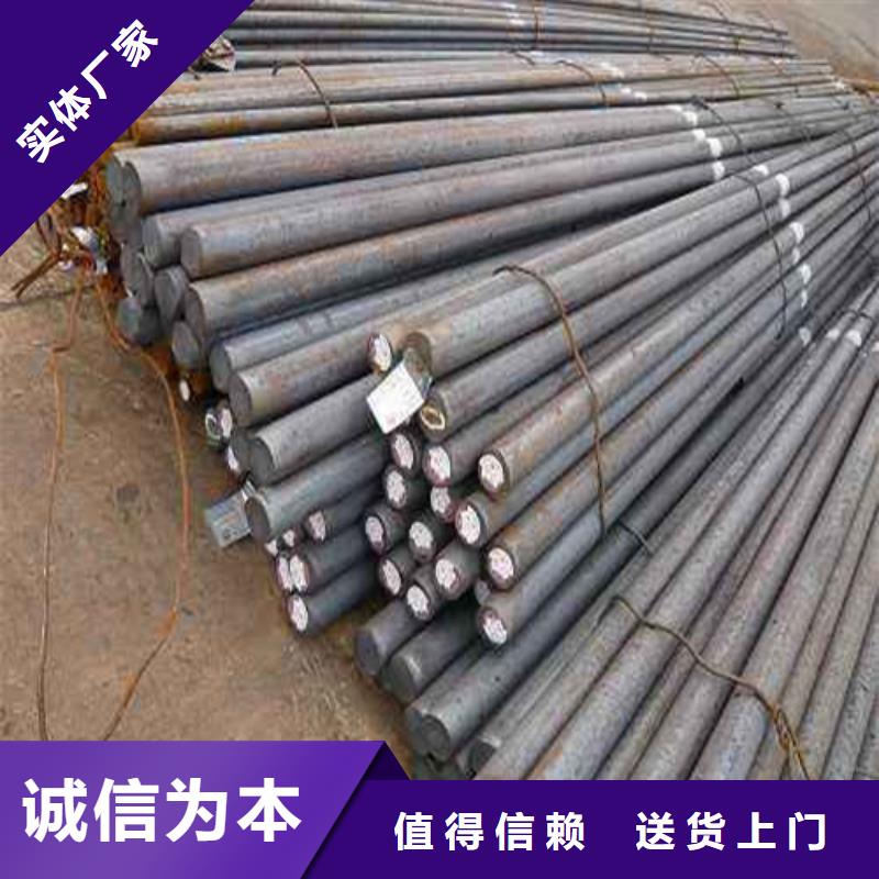 圆钢一站式采购商