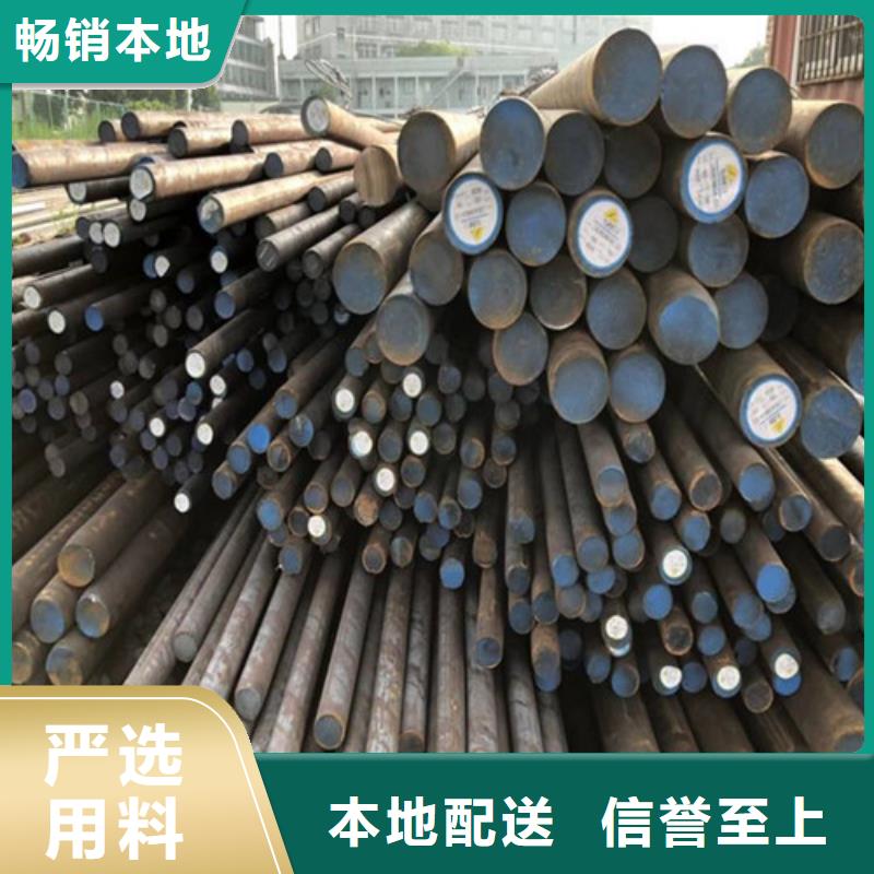圆钢买的放心安兴用的舒心