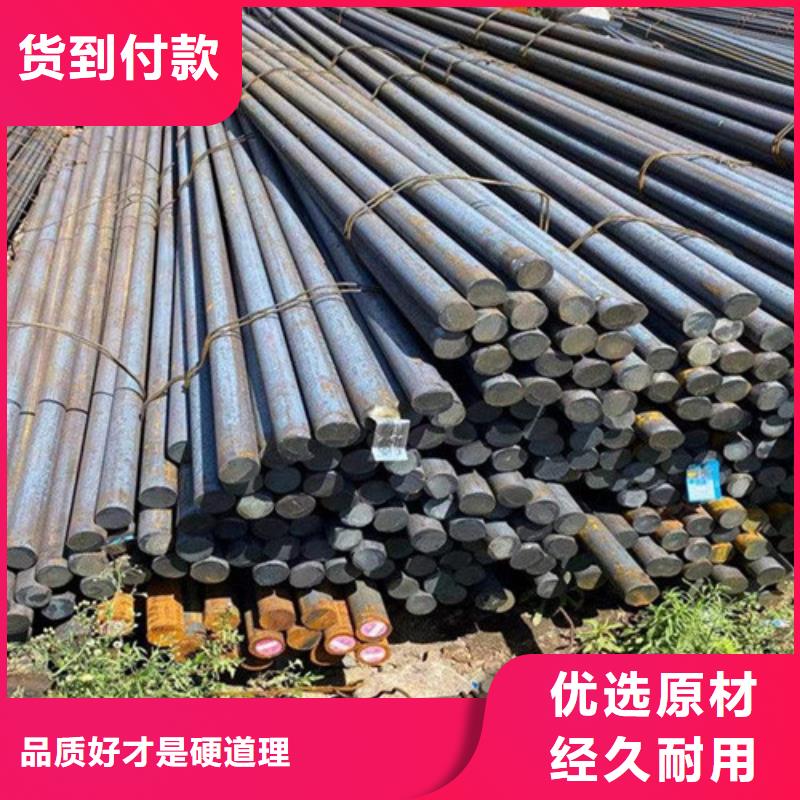  圆钢优选厂家