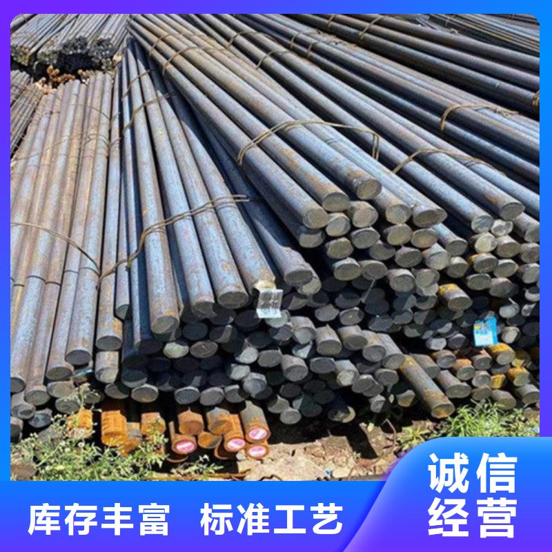 圆钢一站式采购商