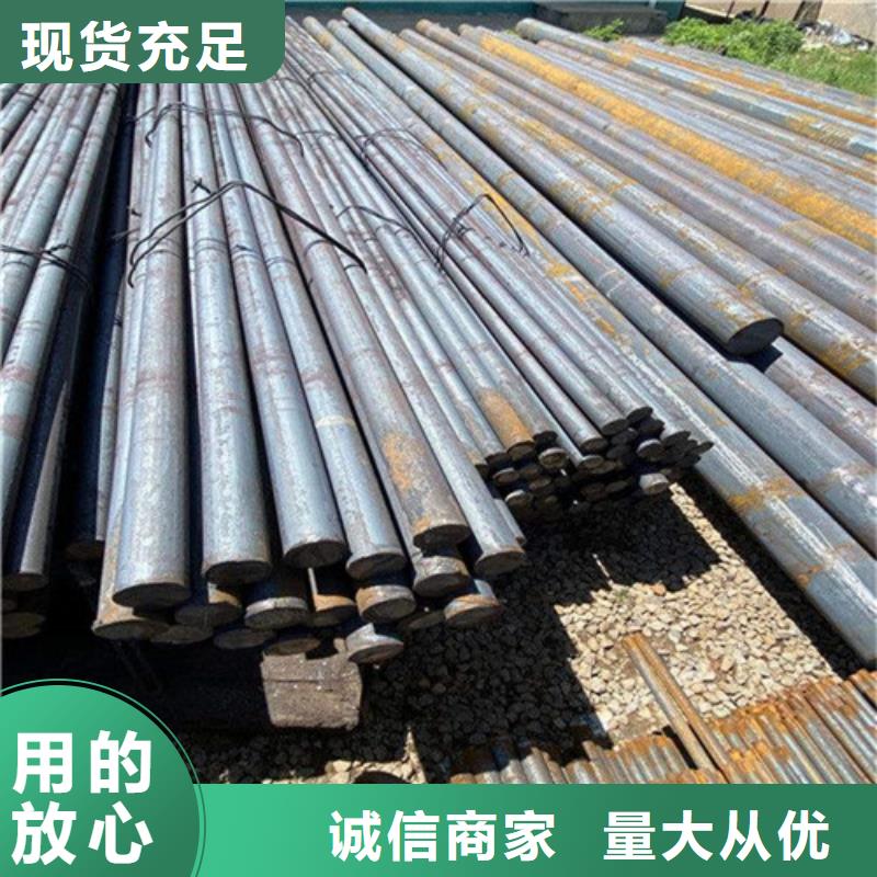 圆钢质量优选