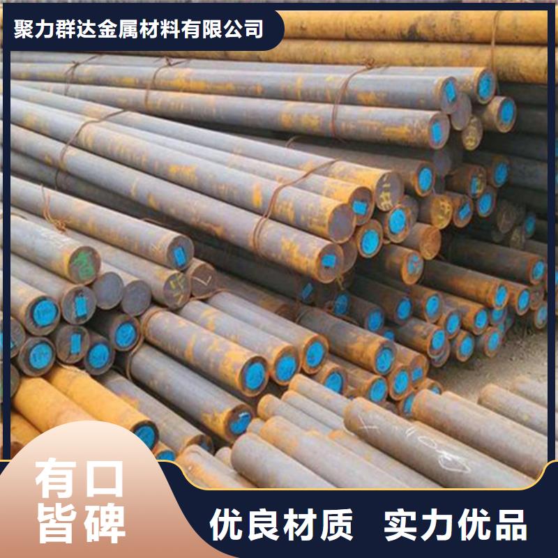 圆钢买的放心安兴用的舒心