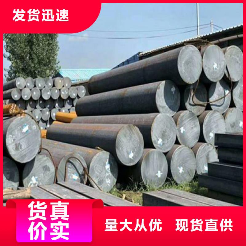 圆钢质量优选