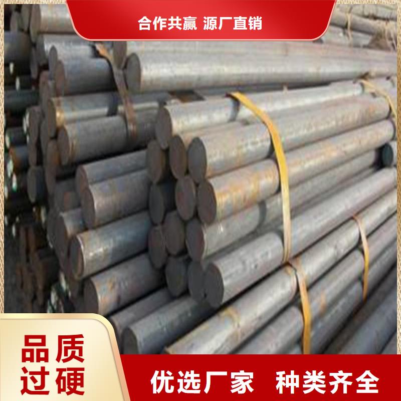  圆钢敢与同行比质量