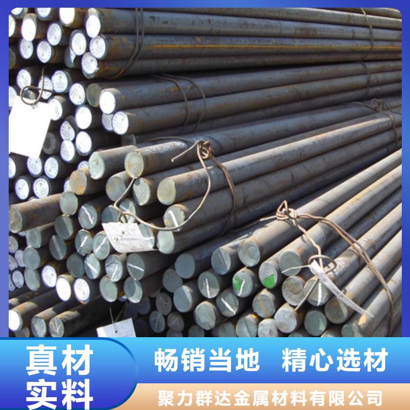  圆钢支持拿样