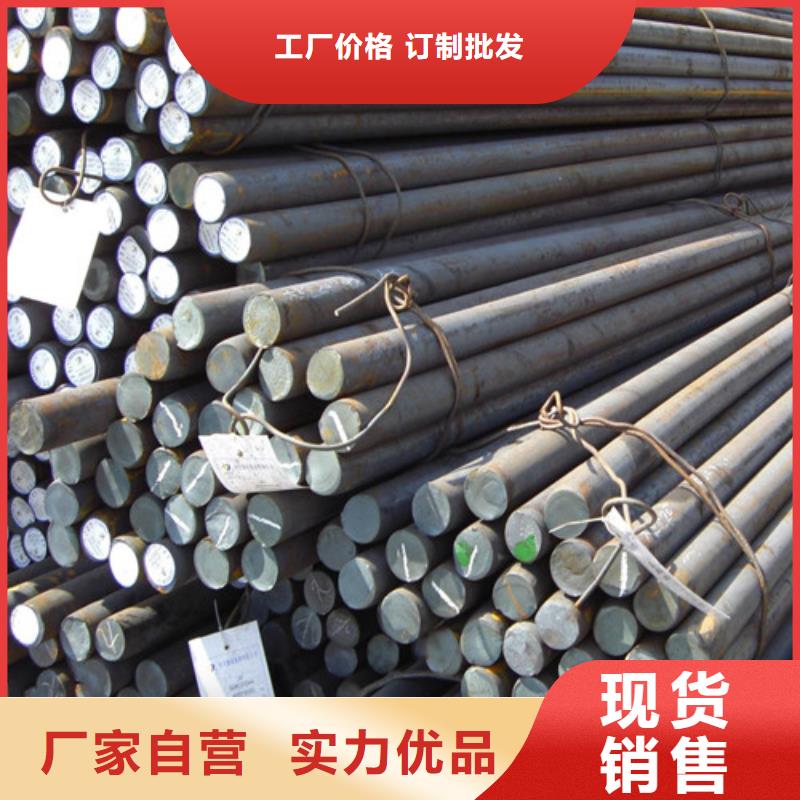 圆钢闪电发货
